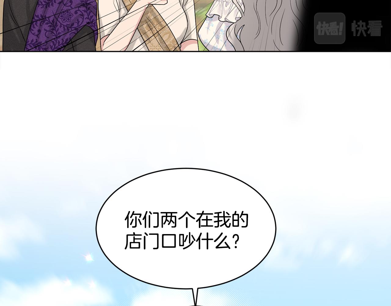 第84话  新婚之旅194