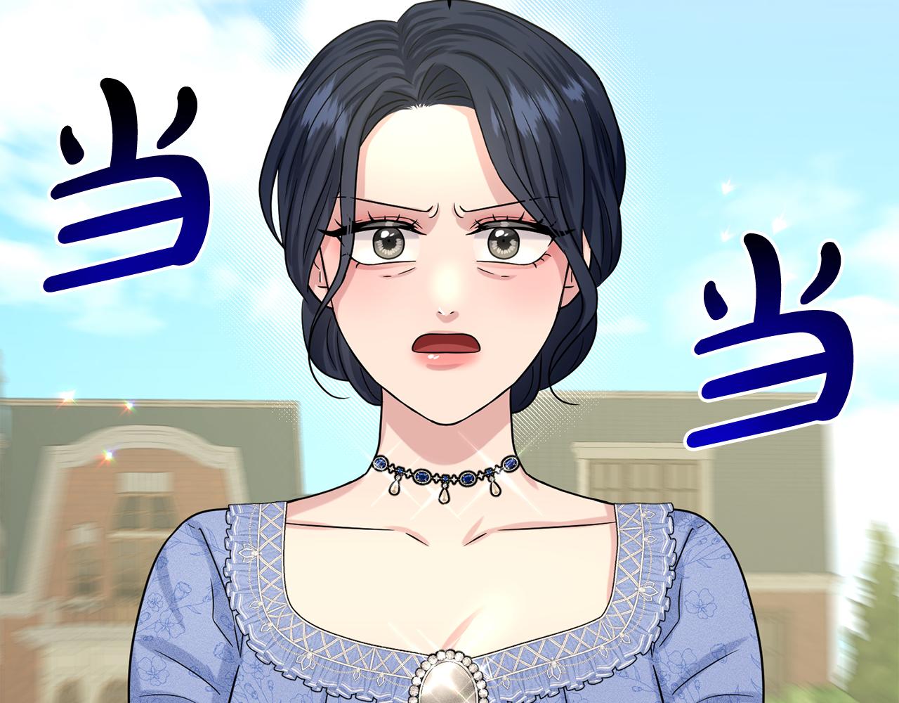 第84话  新婚之旅195