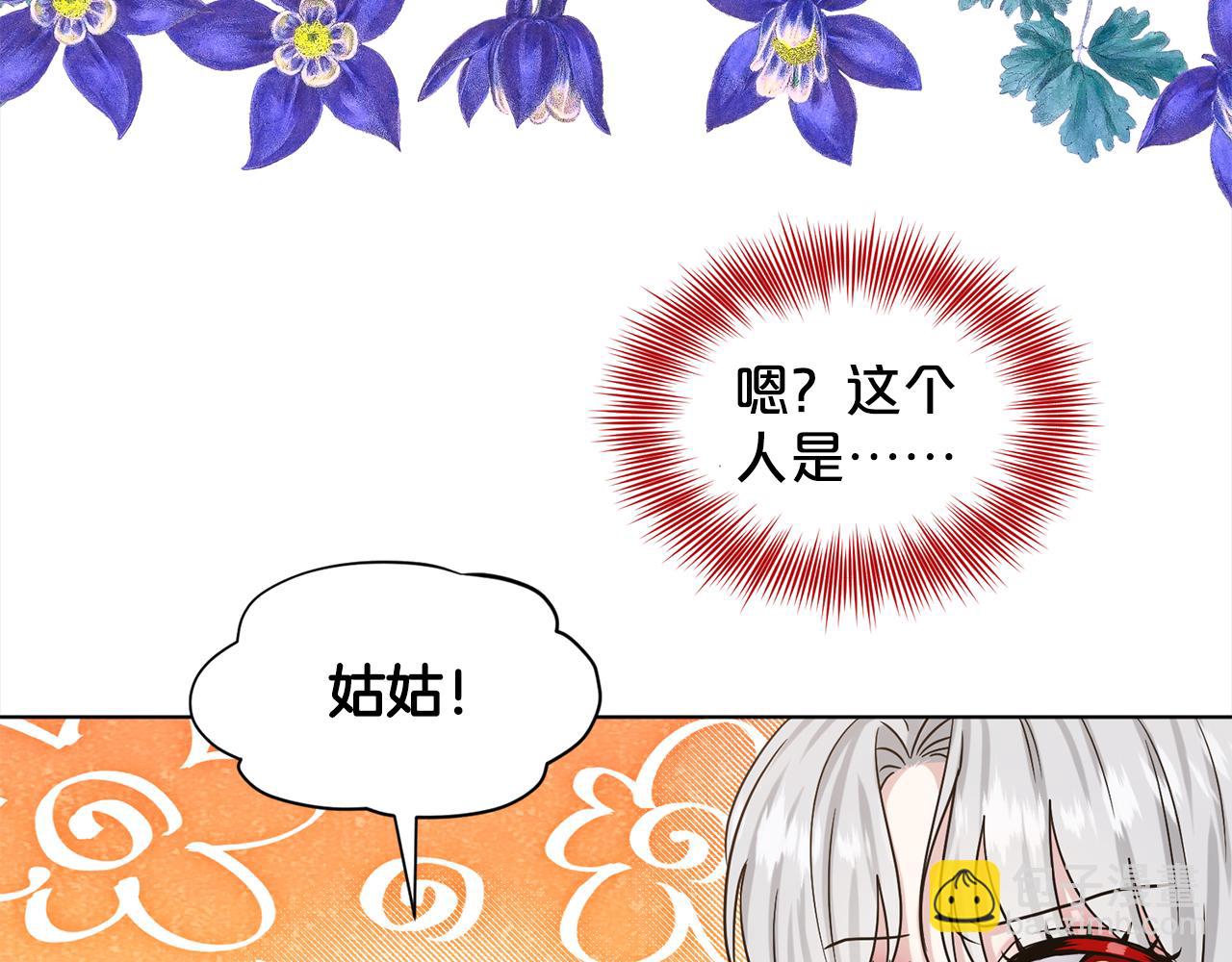 第84话  新婚之旅197