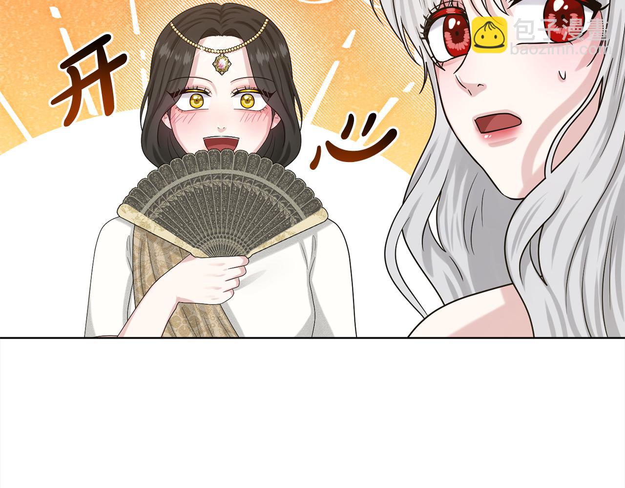第84话  新婚之旅198