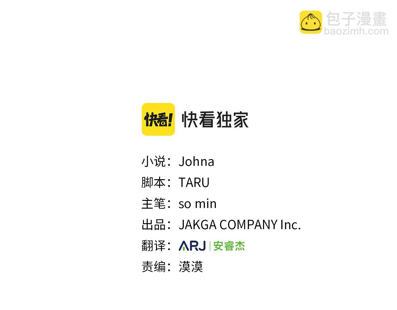 第84话  新婚之旅2