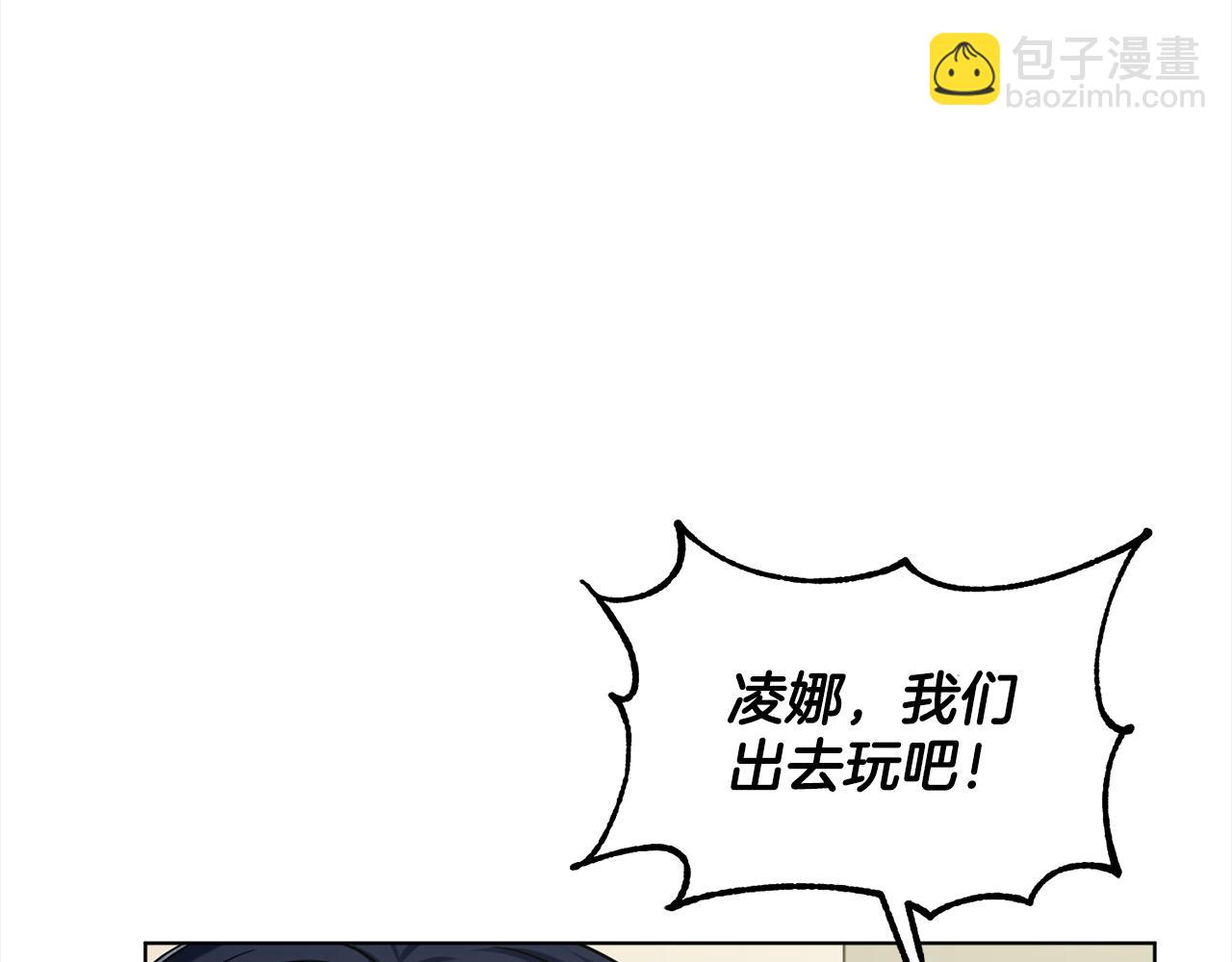 第84话  新婚之旅20