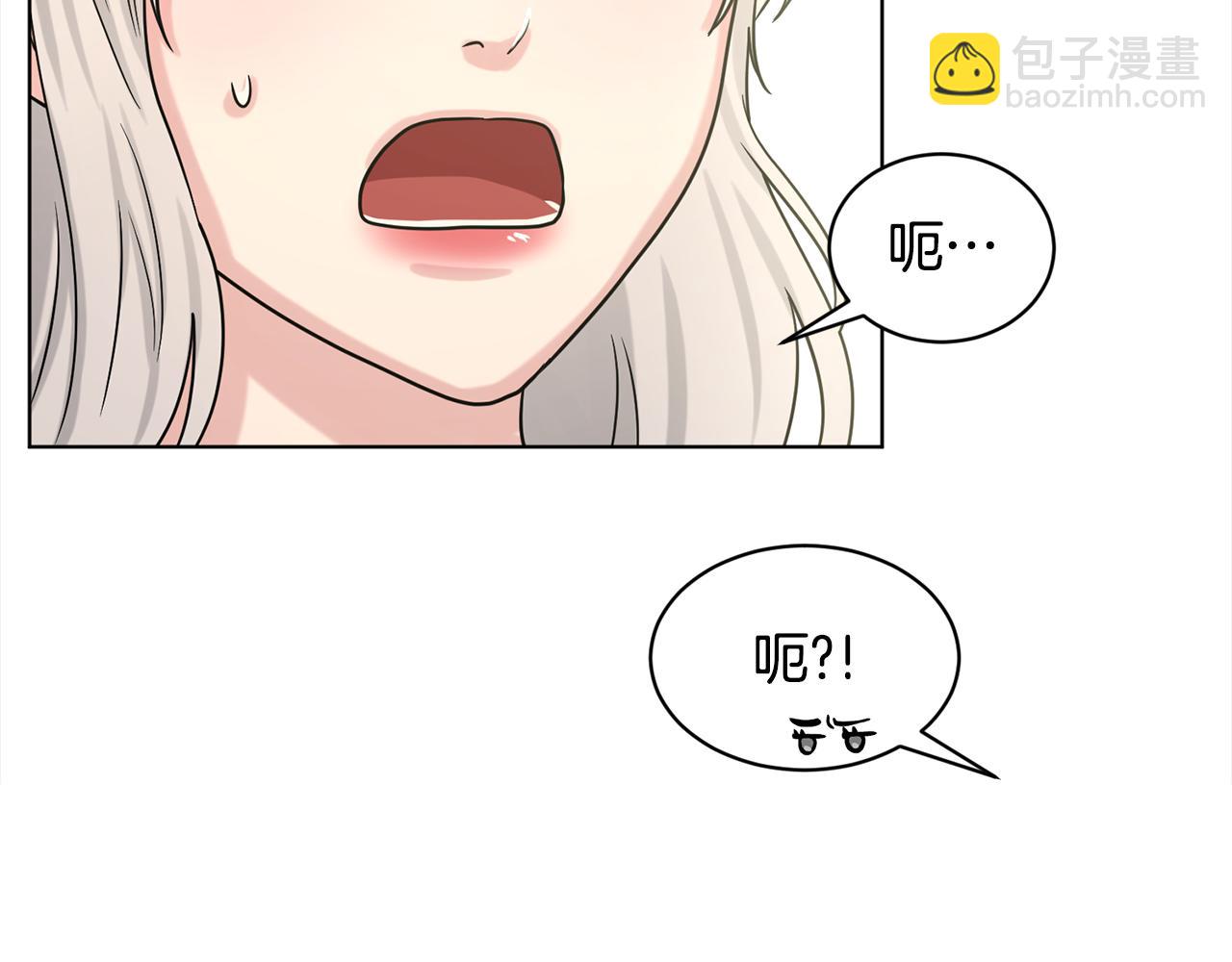 第84话  新婚之旅206