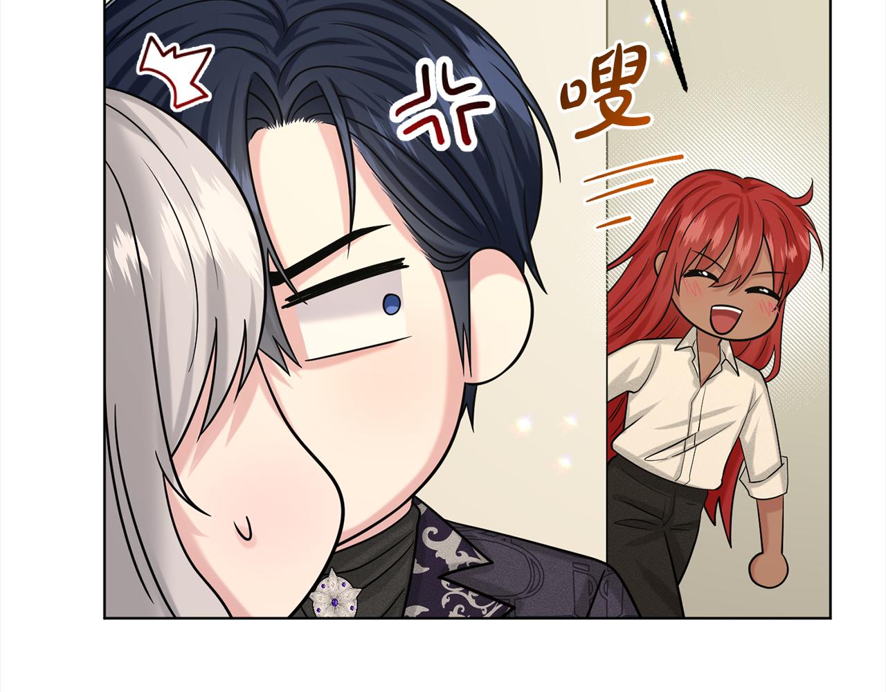 第84话  新婚之旅21