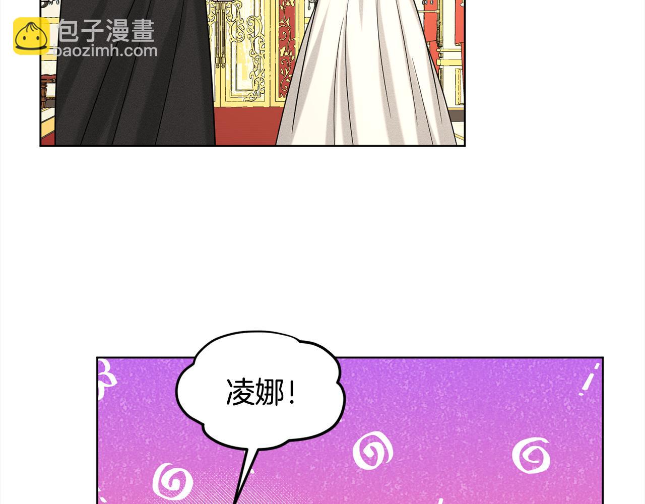 第84话  新婚之旅24