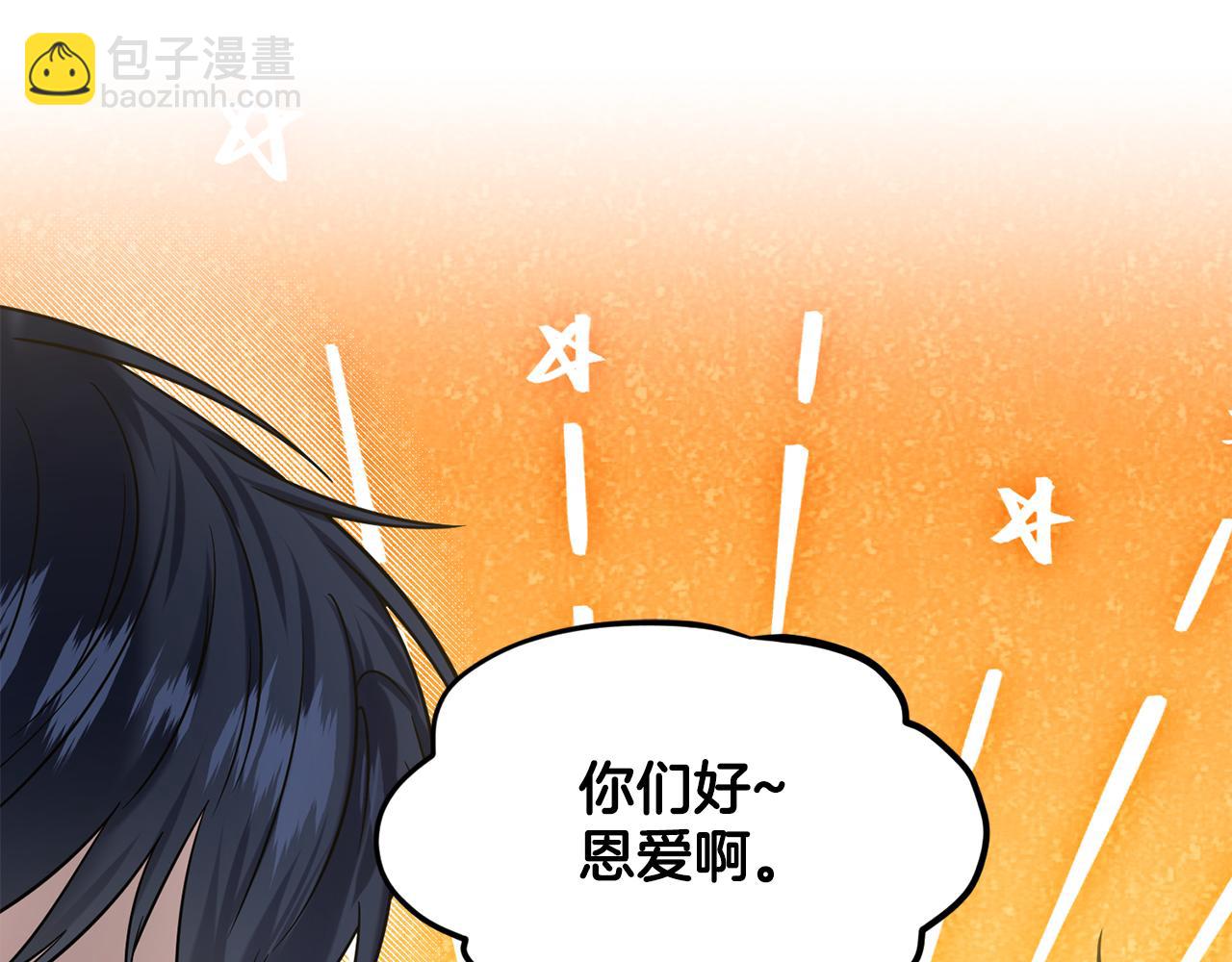 第84话  新婚之旅27