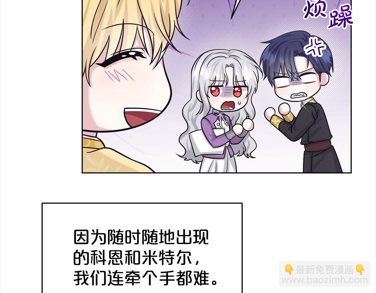 第84话  新婚之旅31