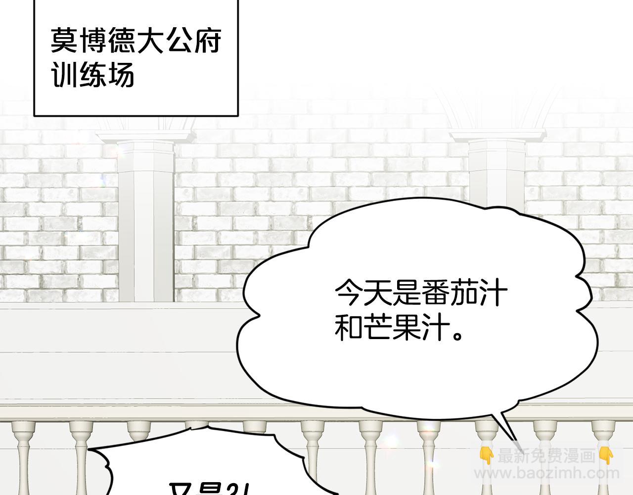 第84话  新婚之旅33