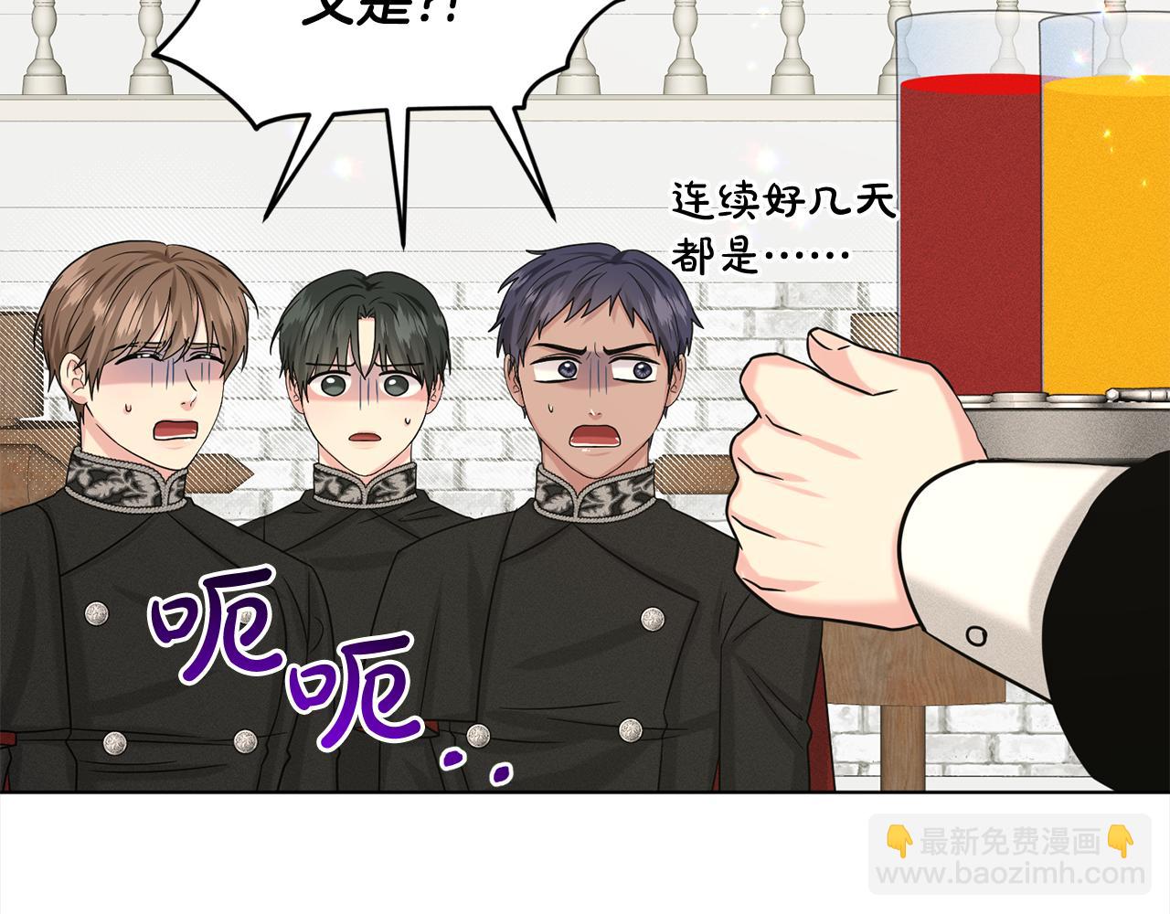 第84话  新婚之旅34