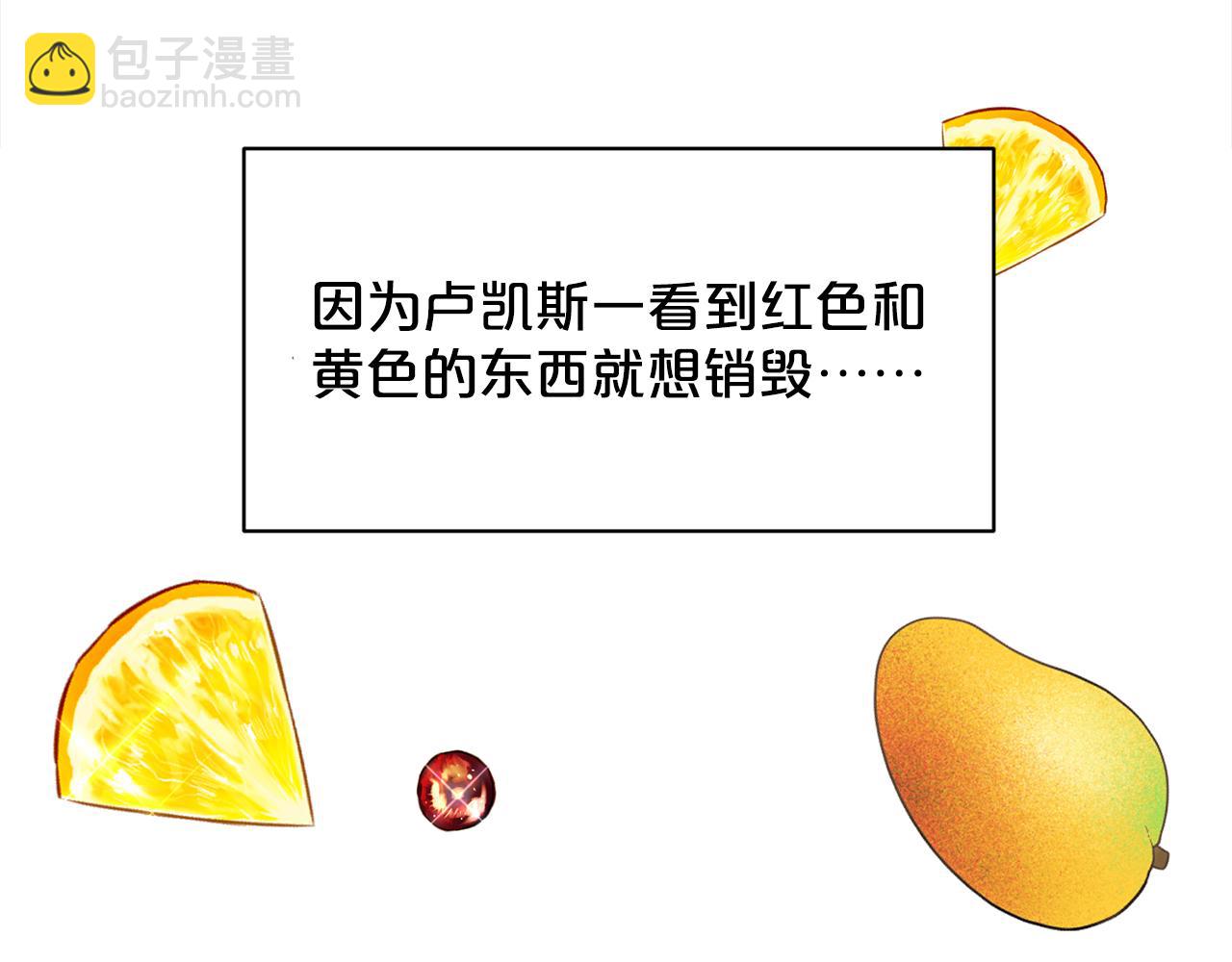 第84话  新婚之旅35