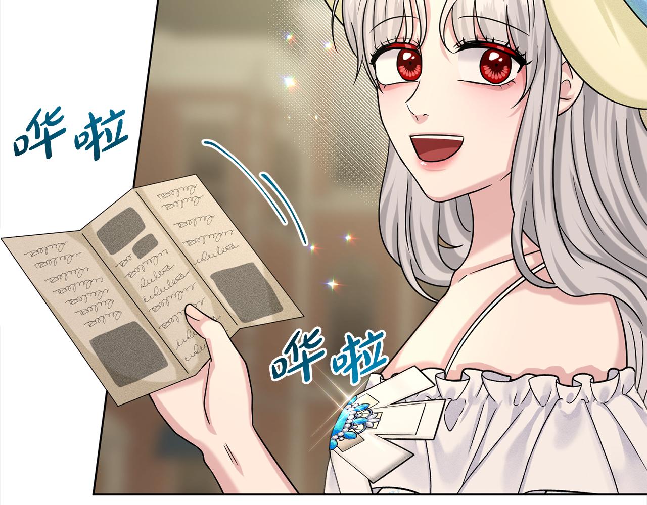 第84话  新婚之旅45
