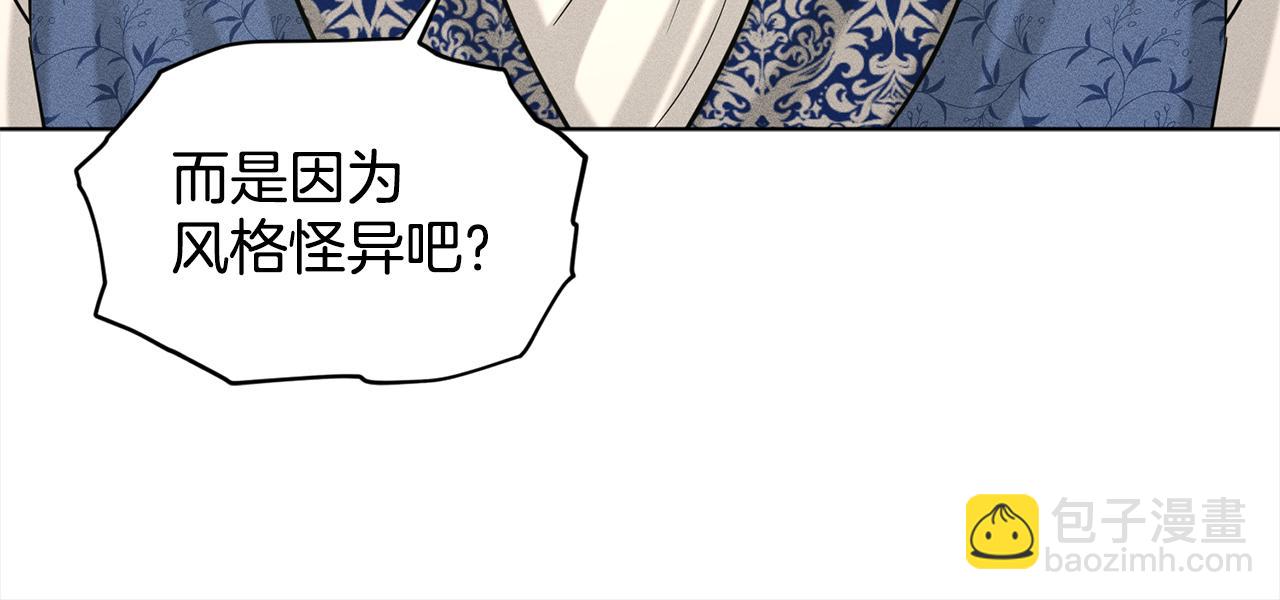 第84话  新婚之旅56