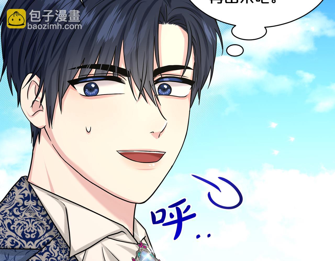 第84话  新婚之旅63