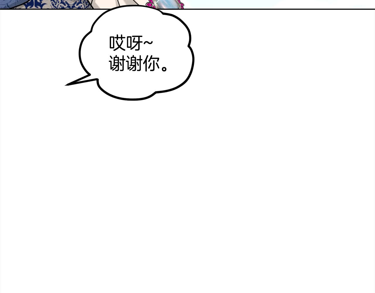 第84话  新婚之旅64