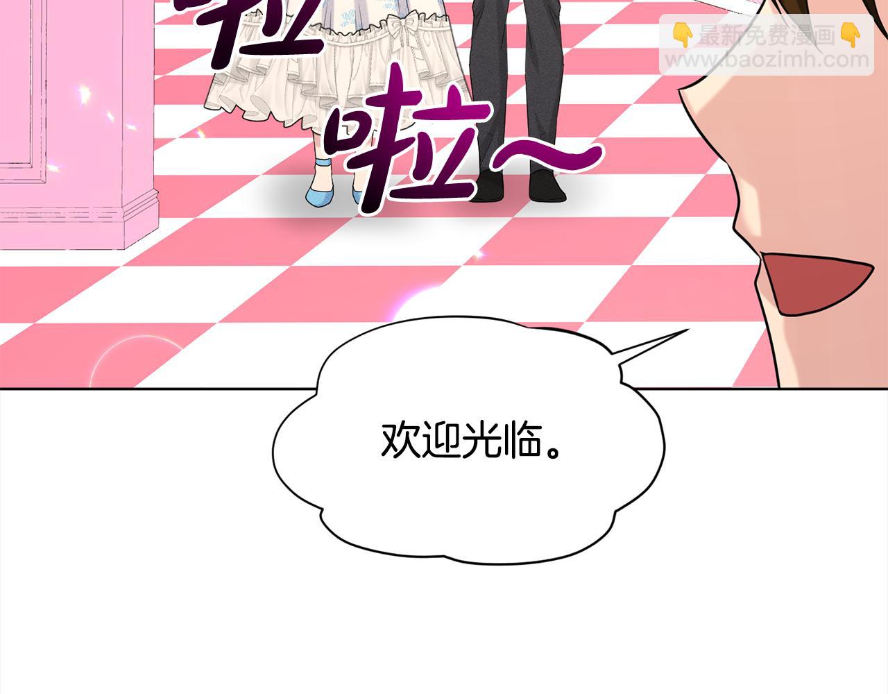 第84话  新婚之旅67