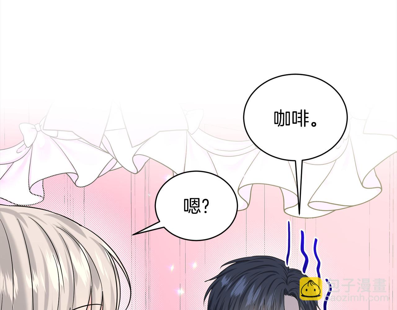 第84话  新婚之旅85