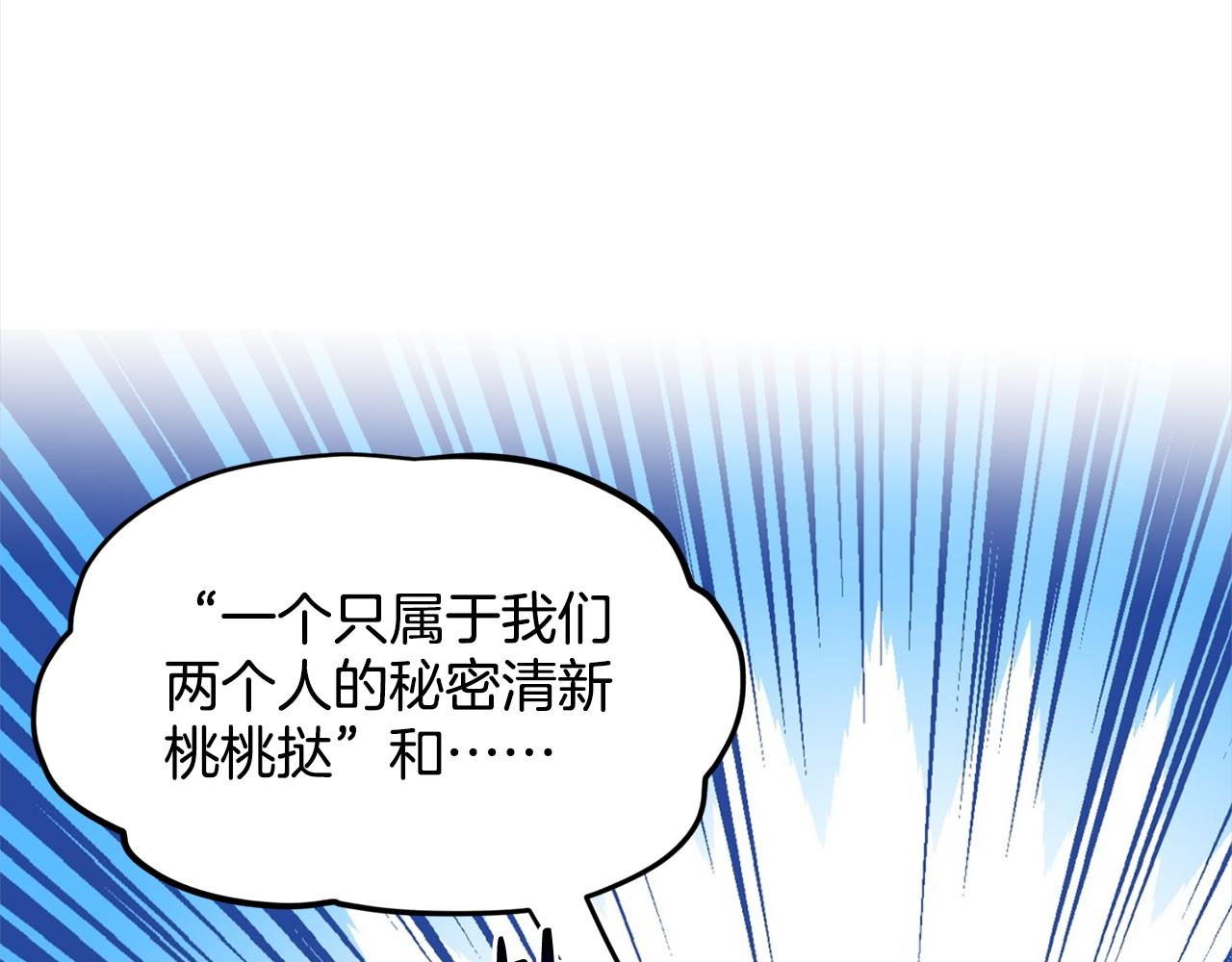 第84话  新婚之旅95