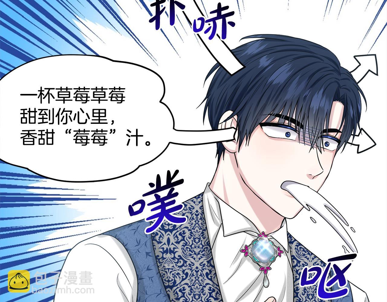 第84话  新婚之旅96