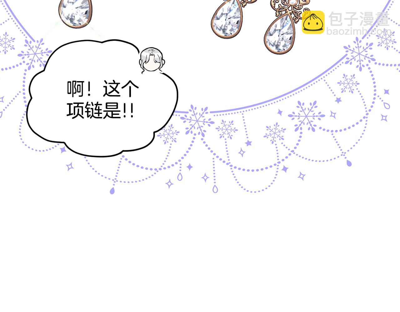 第85话  婆婆101