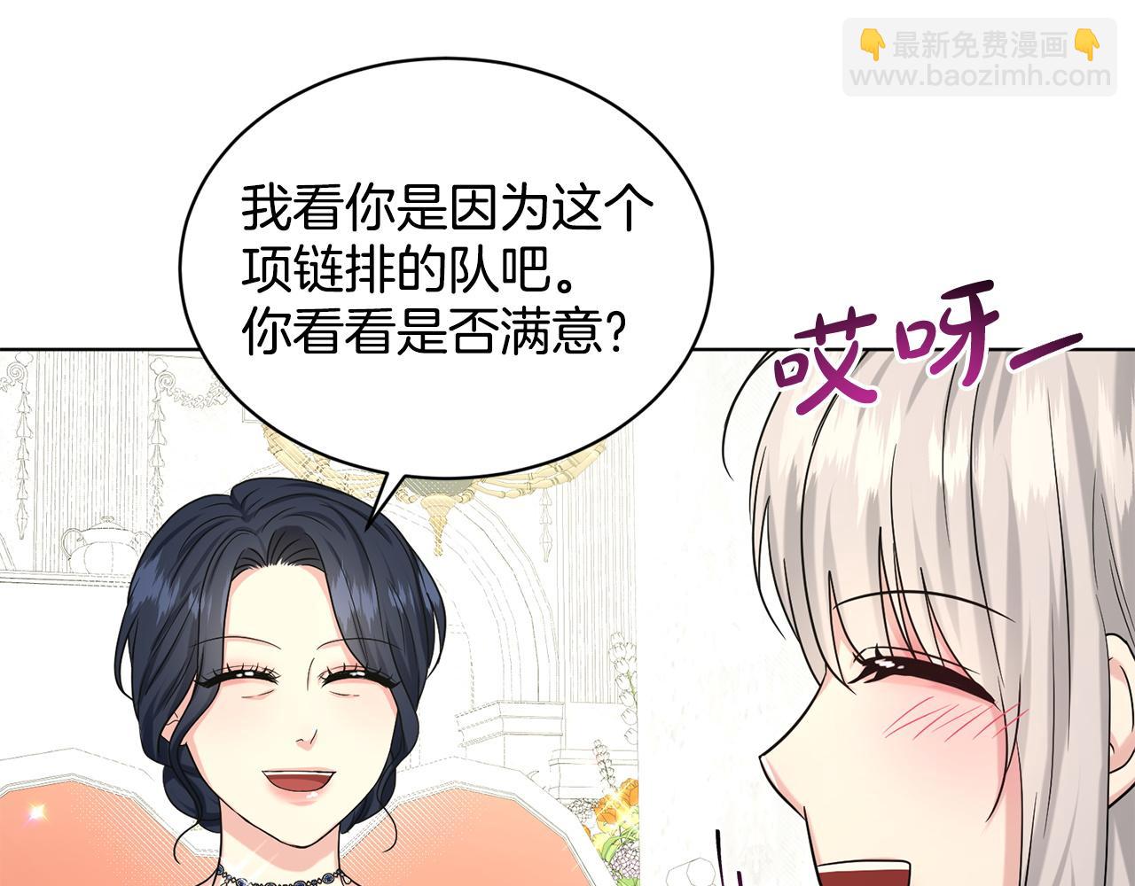 第85话  婆婆106
