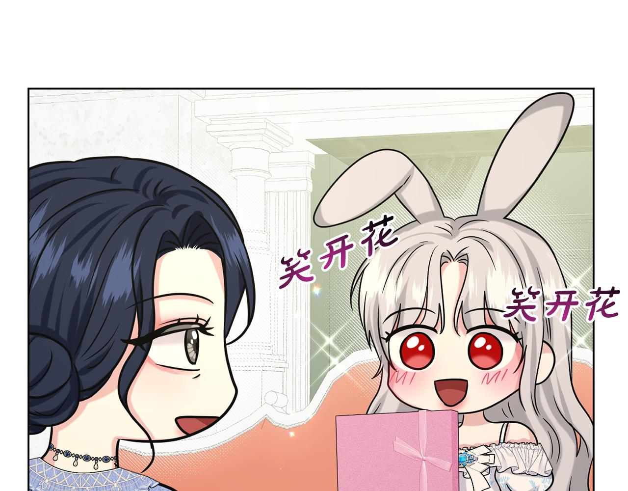 第85话  婆婆108
