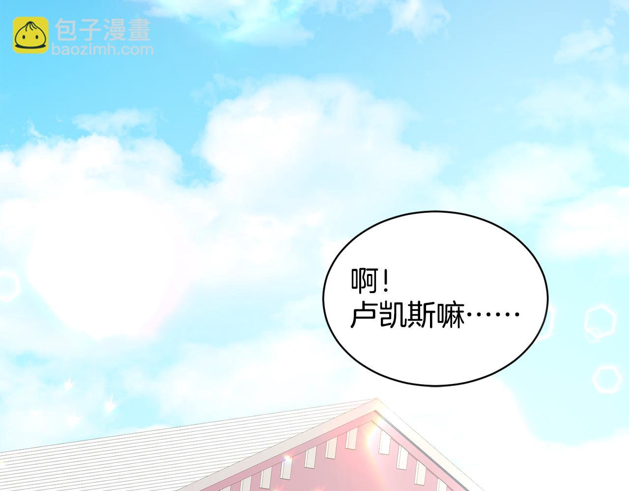 第85话  婆婆112