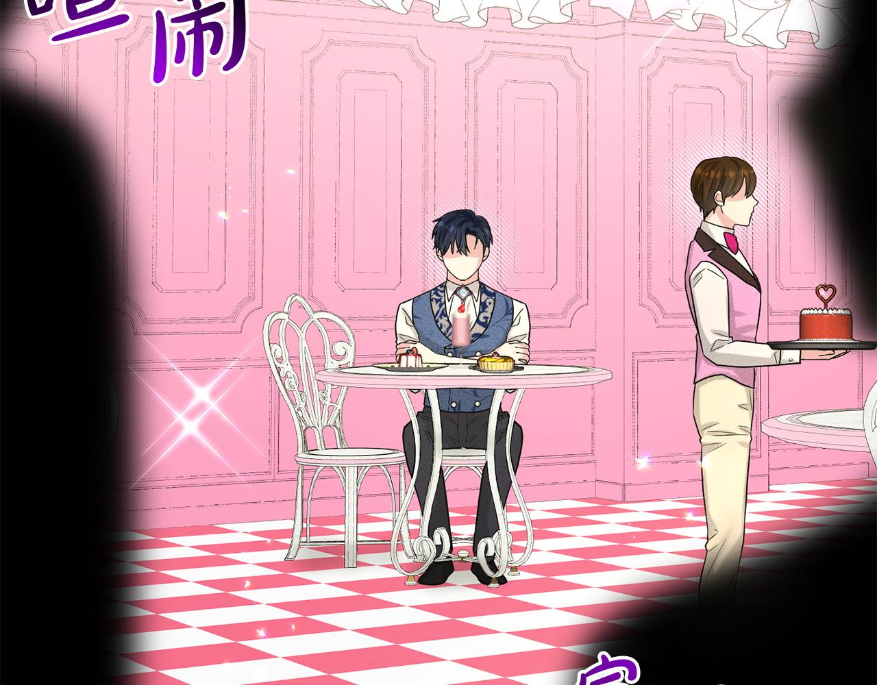 第85话  婆婆116