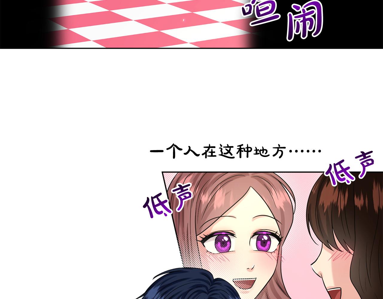 第85话  婆婆117