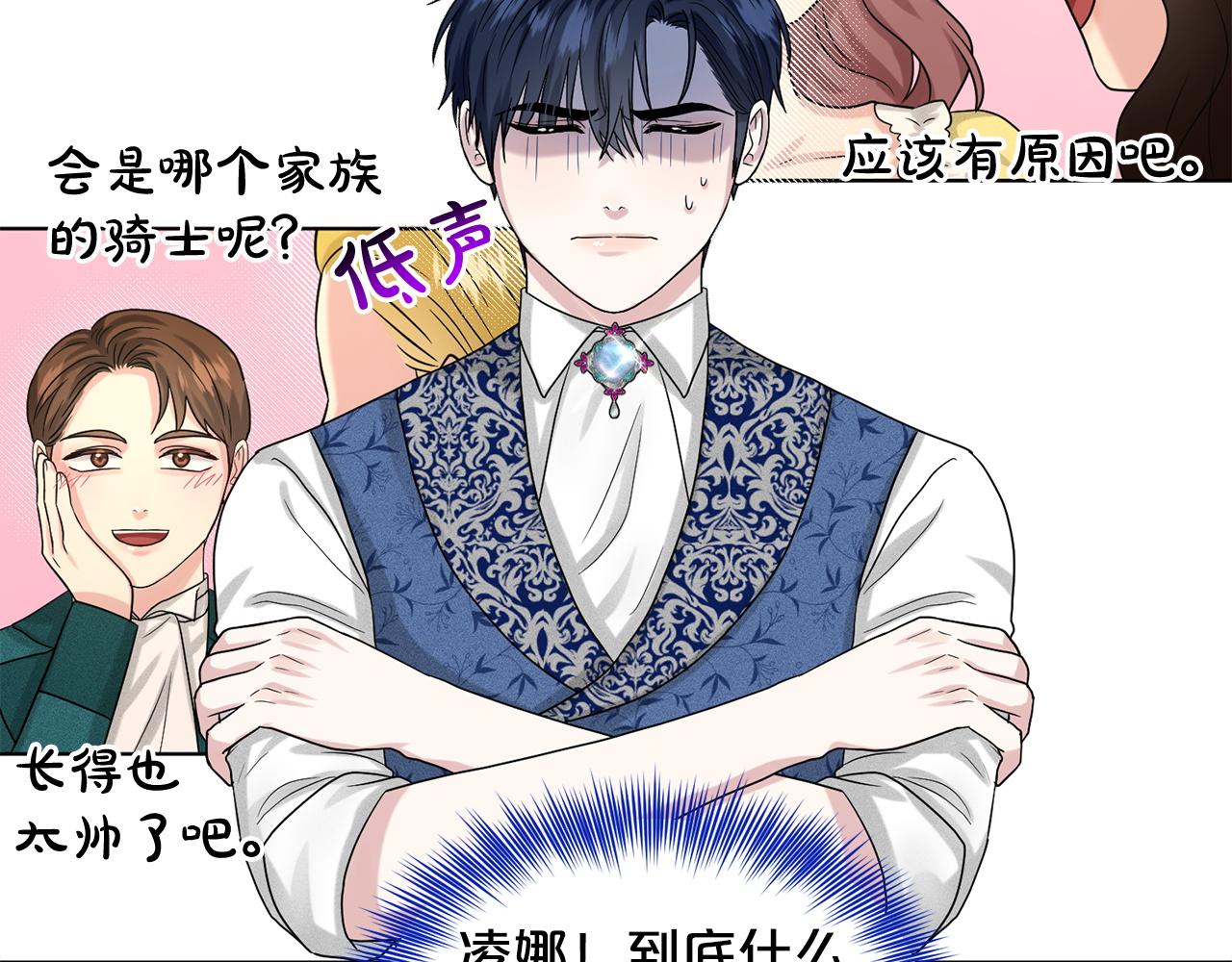 第85话  婆婆118