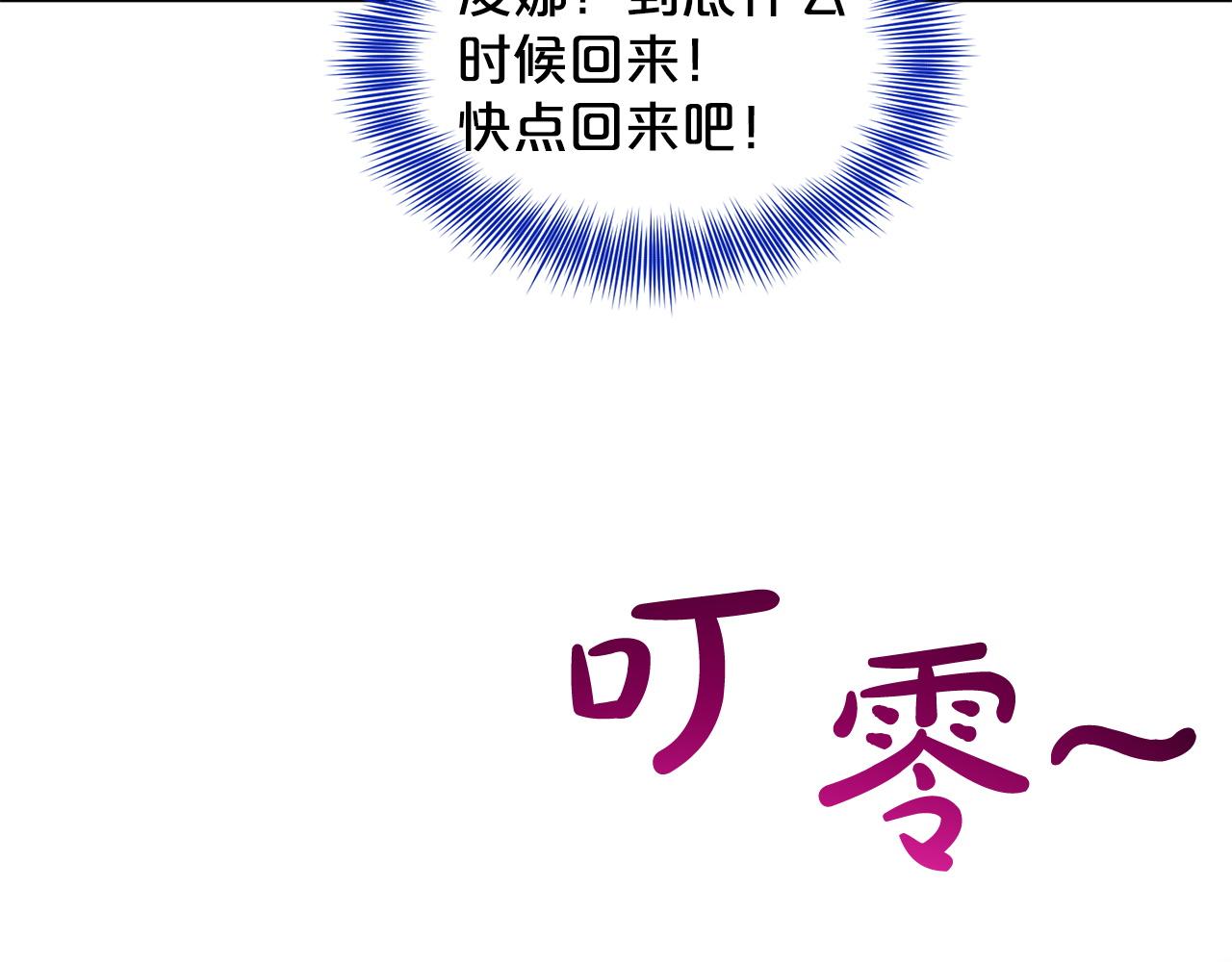 第85话  婆婆119