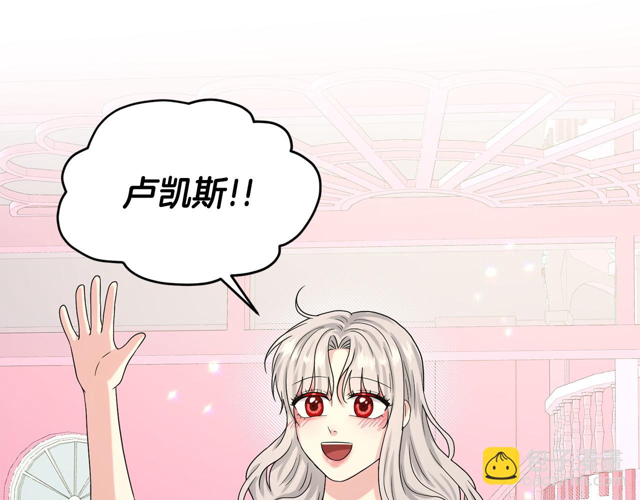 第85话  婆婆120