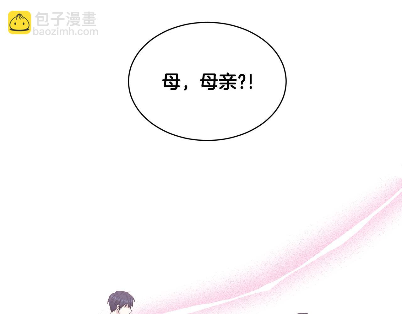 第85话  婆婆126