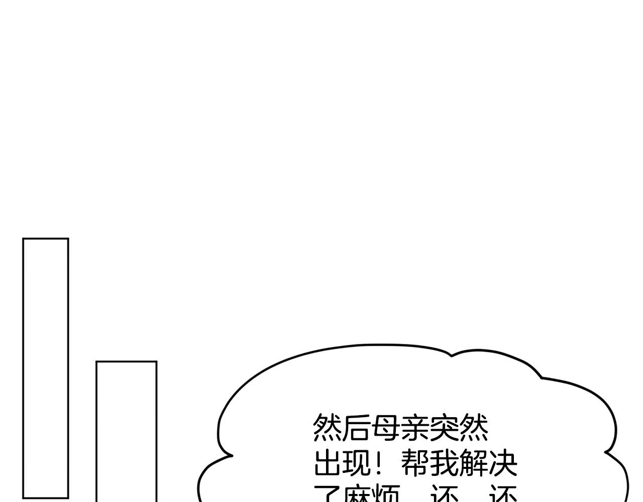 第85话  婆婆129