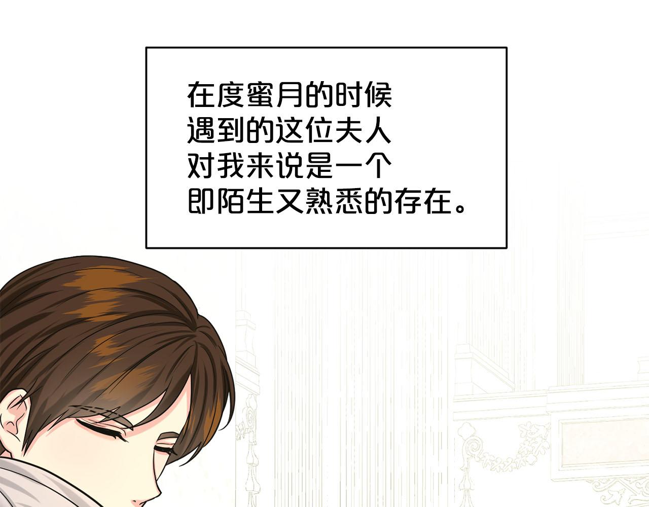 第85话  婆婆13