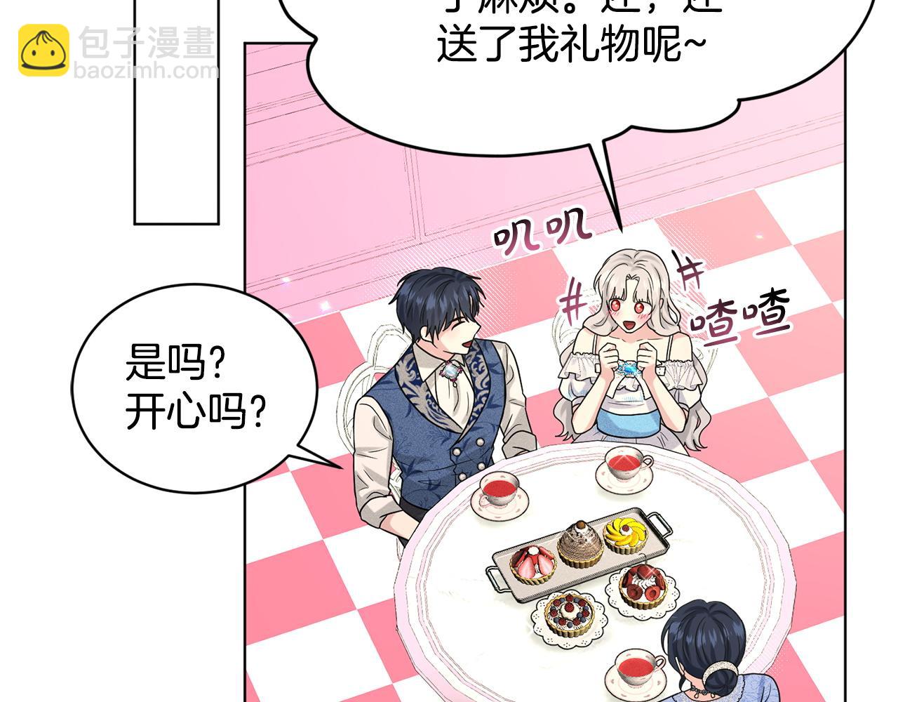 第85话  婆婆130