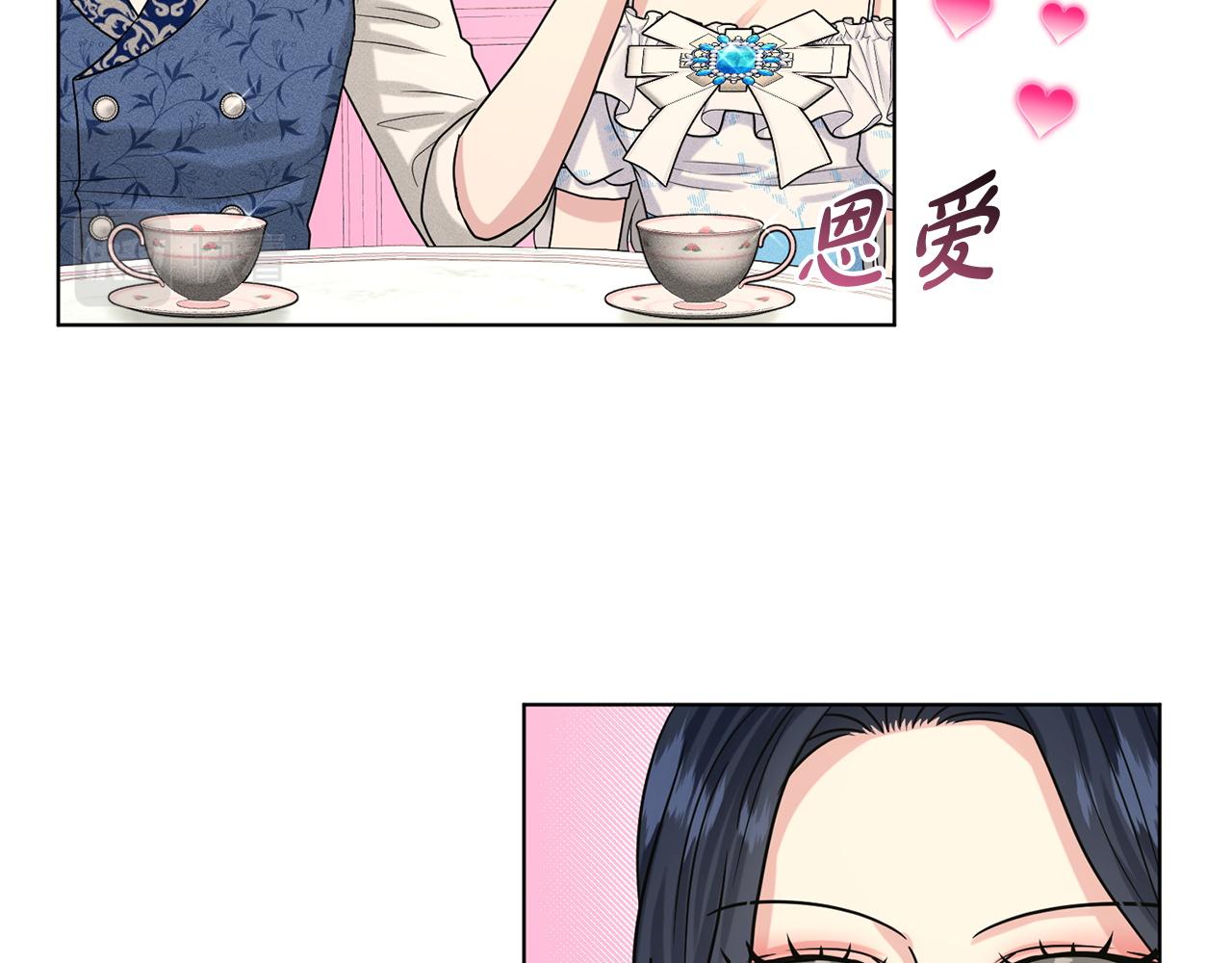 第85话  婆婆133