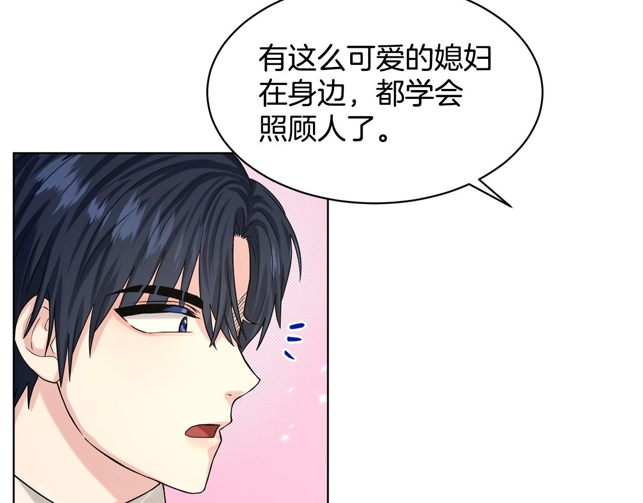 第85话  婆婆135