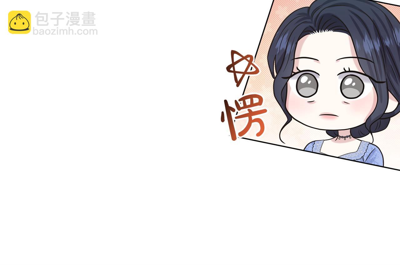 第85话  婆婆139