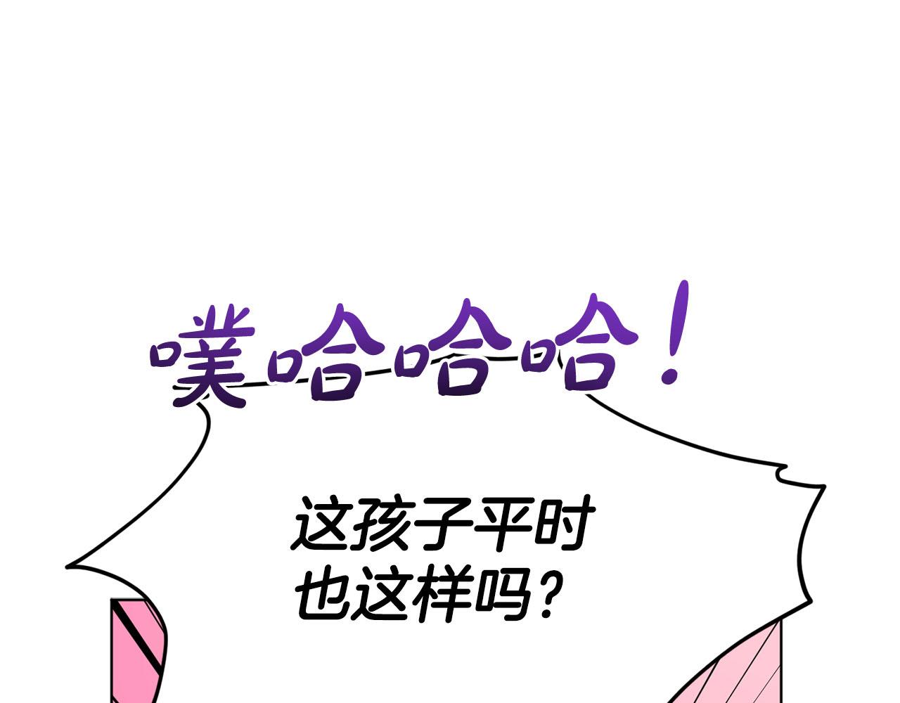 第85话  婆婆140