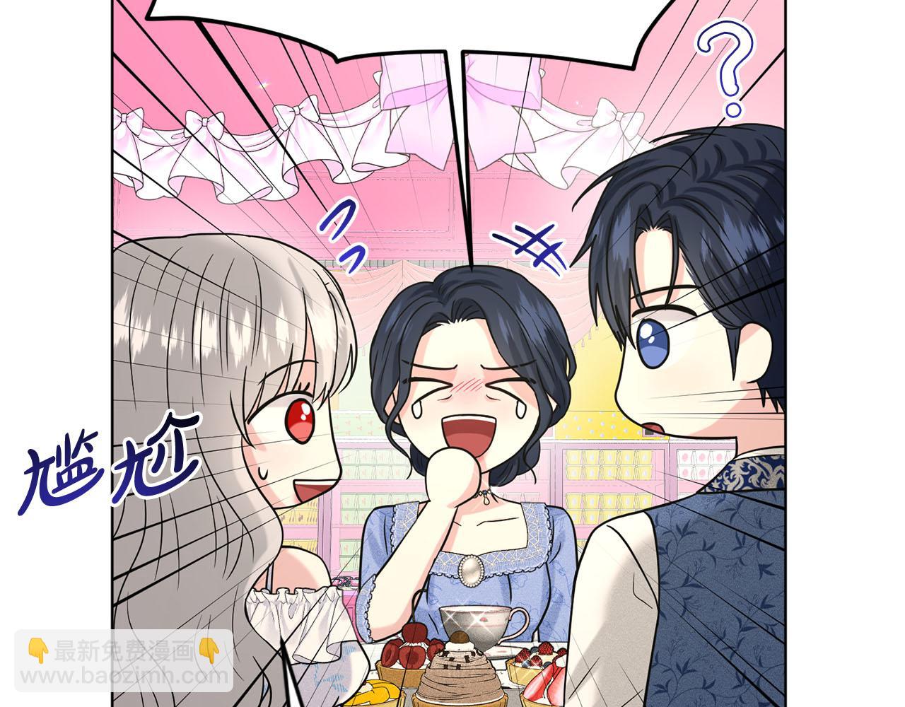 第85话  婆婆141