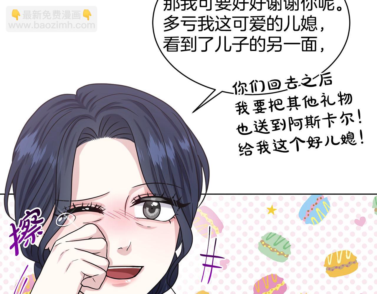 第85话  婆婆143