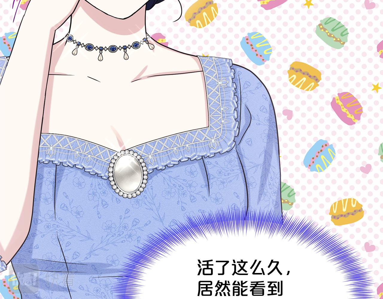 第85话  婆婆144