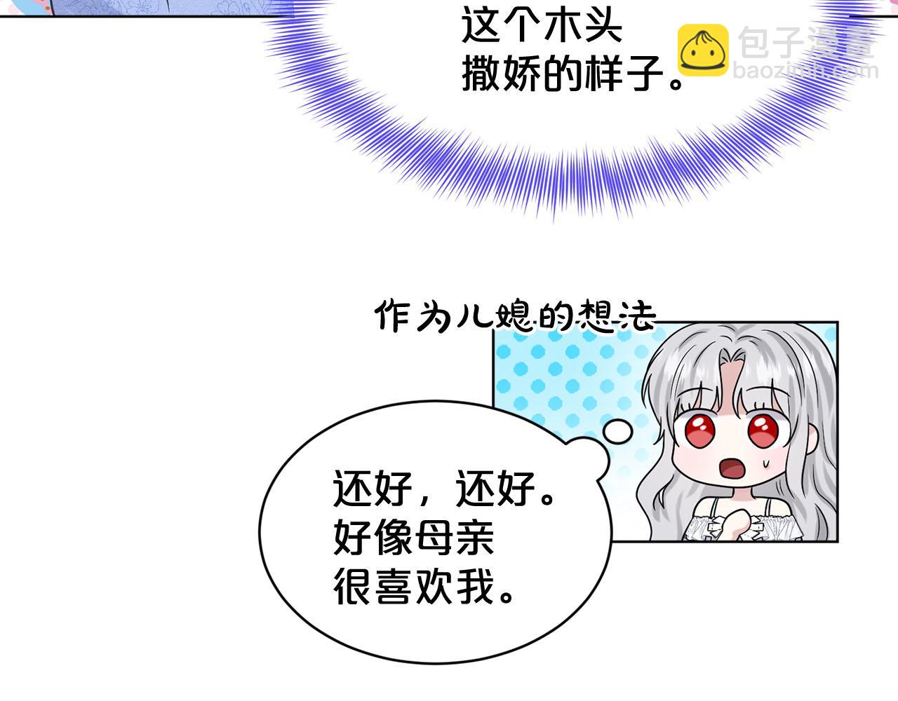 第85话  婆婆145
