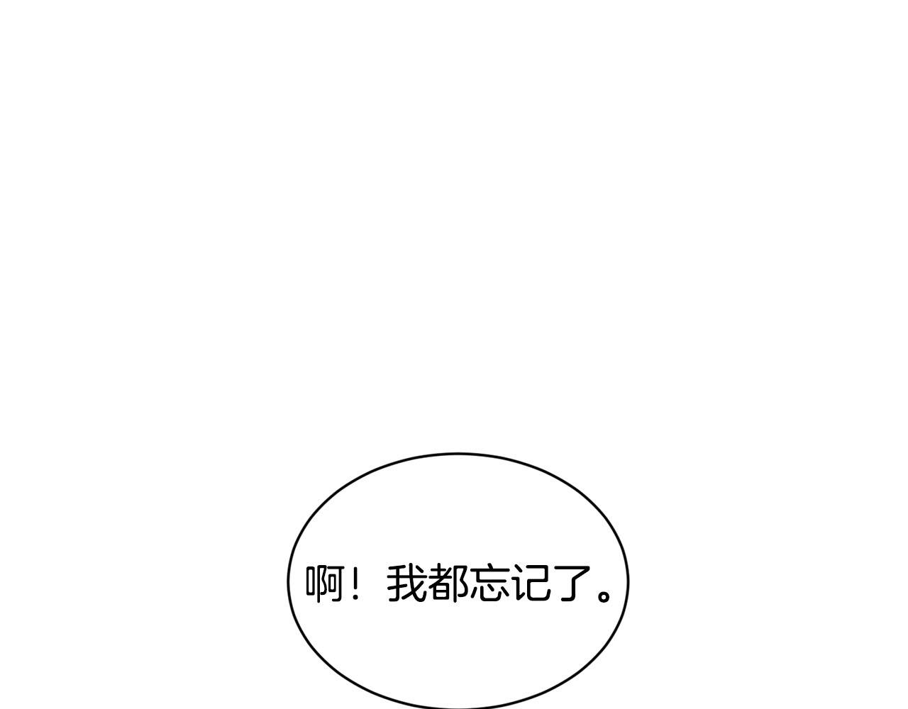 第85话  婆婆146