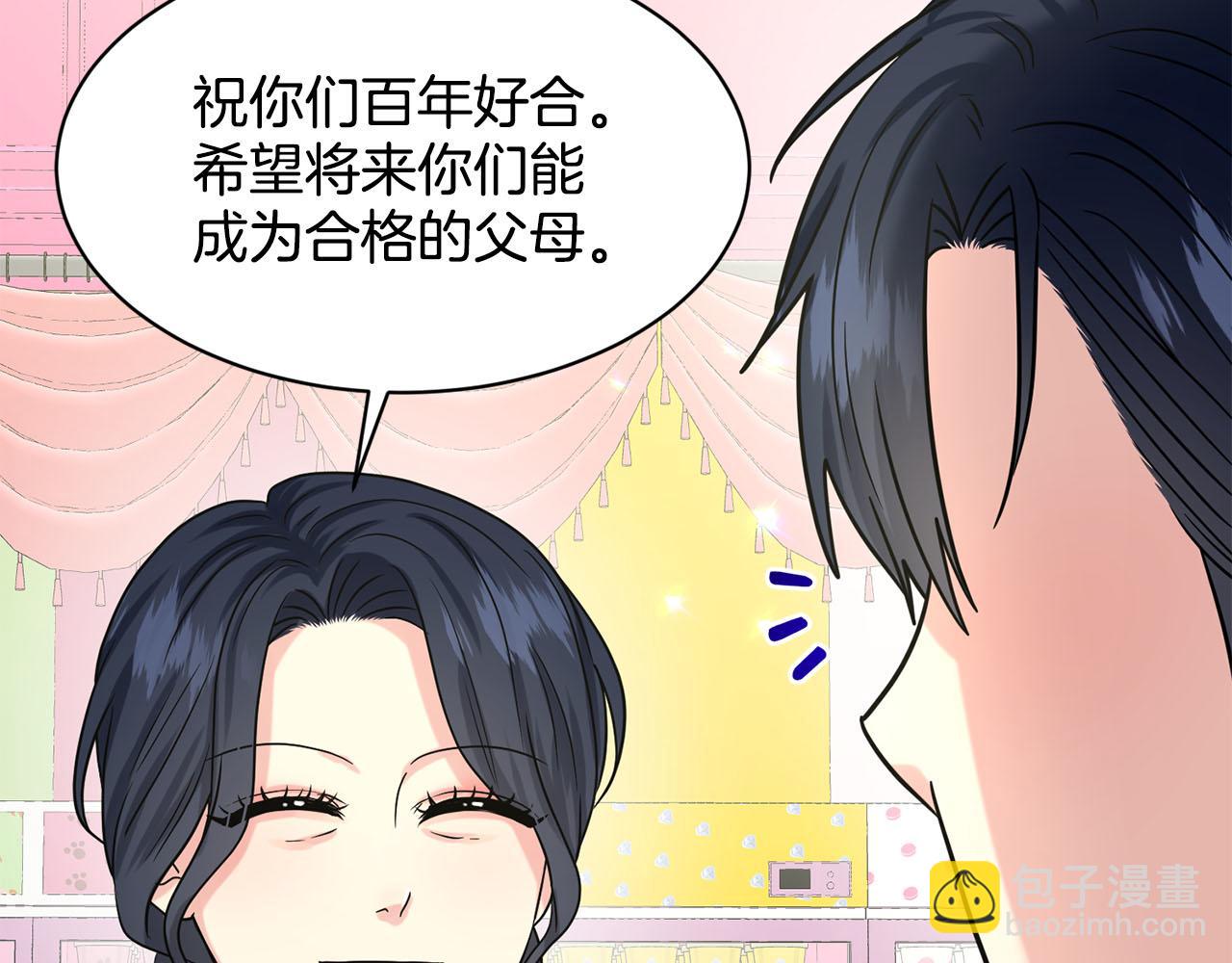 第85话  婆婆148