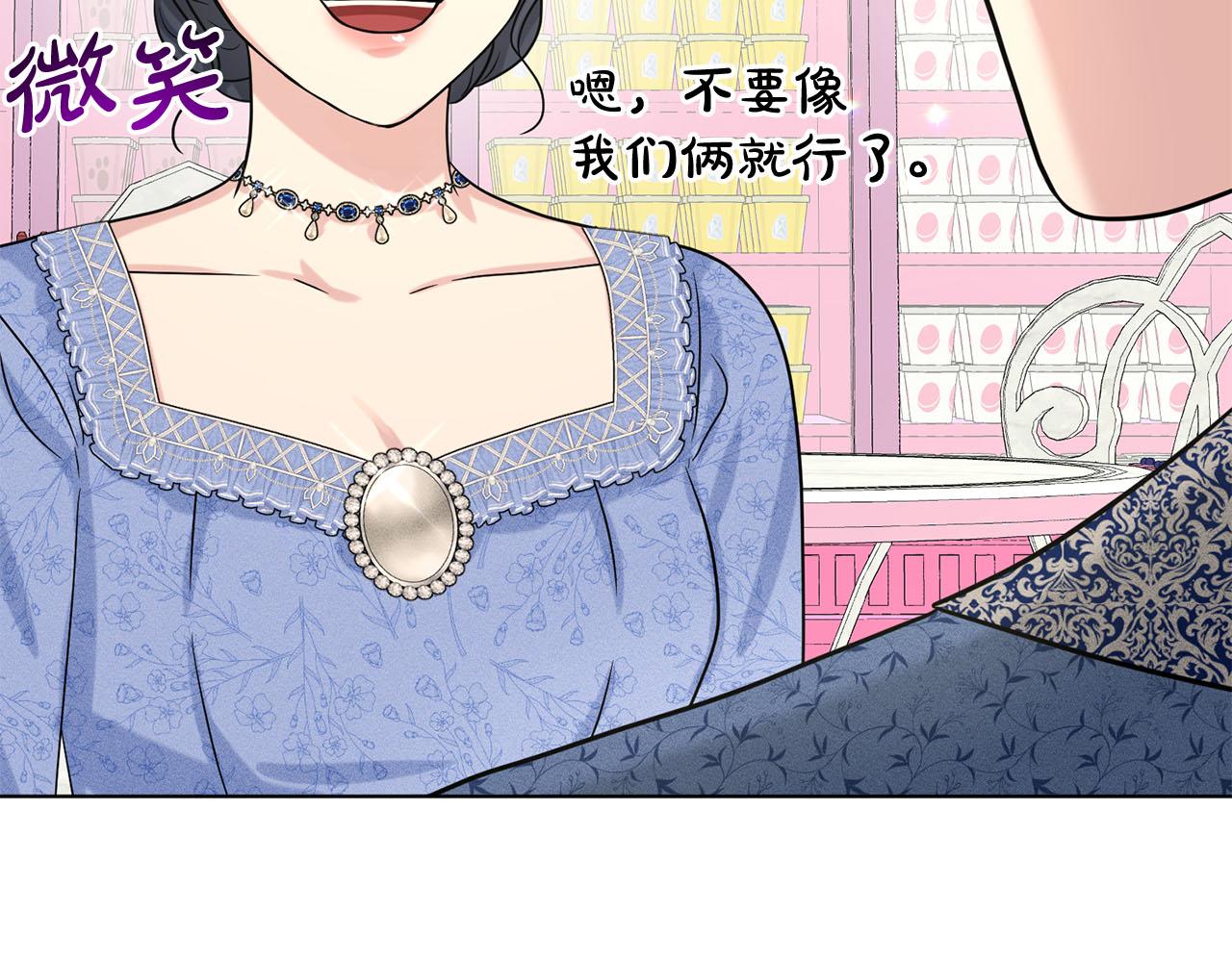 第85话  婆婆149