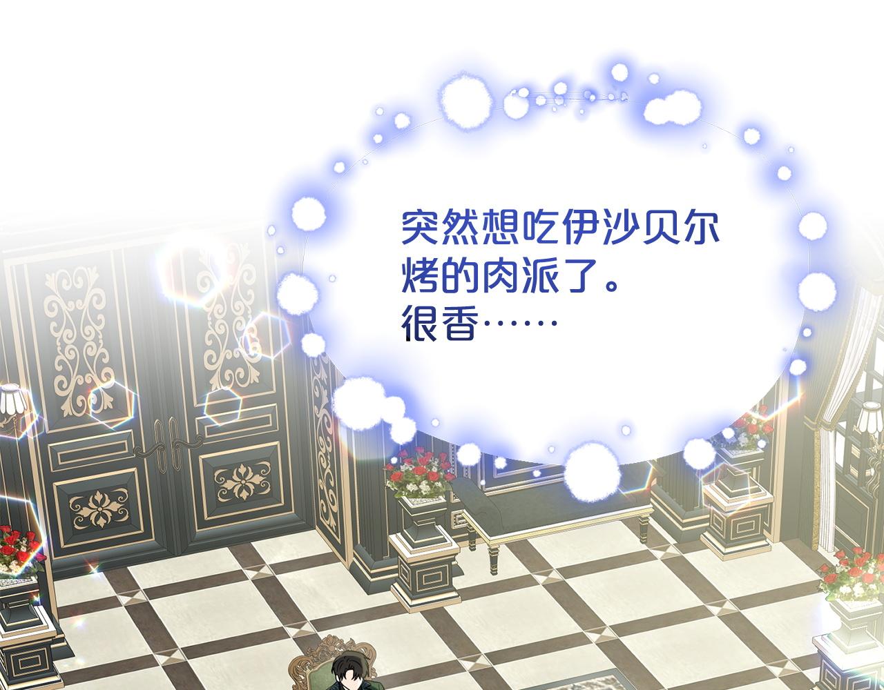 第85话  婆婆152