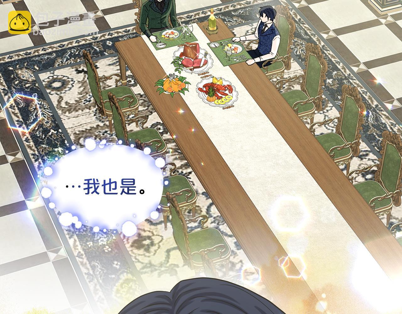 第85话  婆婆153