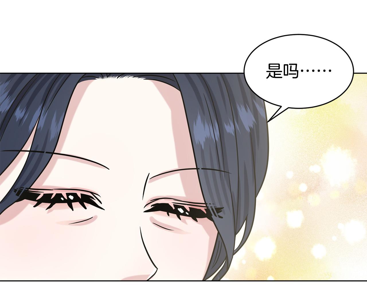 第85话  婆婆156