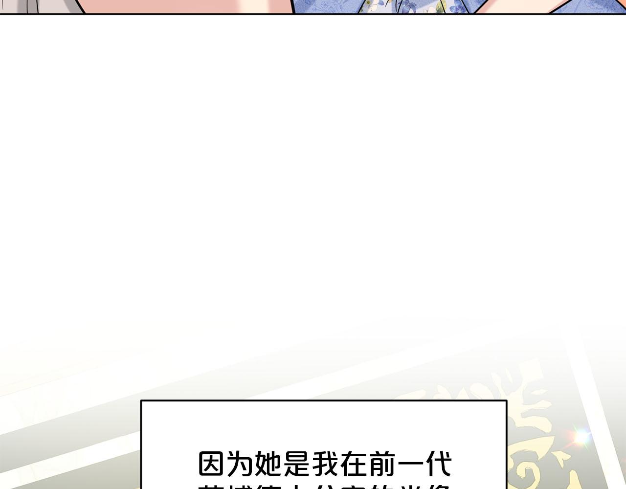 第85话  婆婆16